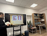 Открытый урок «Первая русская печатная книга» в станице Боковской 