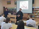 В Центральной районной библиотеке п. Каменоломни прошел урок для старшеклассников «Духовные книги — книги о главном»