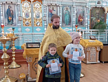 В храме Архистратига Михаила поселка Каменоломни наградили семейных волонтеров