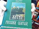 Библиотека Покровского кафедрального собора г. Шахты постепенно входит в привычный режим работы