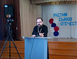 Протоиерей Василий выступил с докладом на тему «Традиции православия в духовно-нравственном воспитании подрастающего поколения» в образовательном форуме «Растим сынов Отечества»