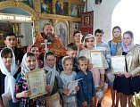 В храме святителя Тихона Задонского пос. Тарасовский состоялось награждение победителей 1-го тура Кирилло-Мефодиевской олимпиады