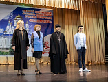 В городском дворце культуры завершился четвертый конкурсный день XII епархиального фестиваля «Пасха Красная 2026»