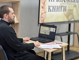 В центральной библиотеке Новошахтинска прошло мероприятие, посвященное Дню православной книги 