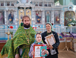 Учащихся воскресной школы «Благовест» наградили за участие в Международном конкурсе «Пасхальное яйцо»
