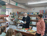 Час духовности в Красновской библиотеке: встреча ко Дню православной книги