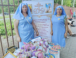 Сестры милосердия Донского храма г. Новошахтинска приняли участие праздничной игровой программе «Ромашковое настроение»