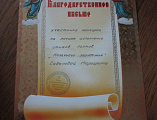 В Администрации г. Шахты состоялось награждение победителей конкурса на лучшее исполнение стихов и песен поэтов Казачьего Зарубежья