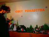 На базе духовно-просветительского клуба «Веков связующая нить» Донецкого благочиния при детской библиотеке-филиале завершилась городская выставка «Свет Рождества»