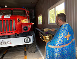 Молебен в пожарной части поселка Новозарянский