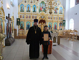 В Троицком храме г. Каменск-Шахтинский прошло торжественное награждение участников конкурса детского творчества «Красота Божьего мира»