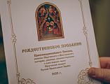 Преосвященнейший епископ Симон возглавил годовое собрание духовенства Шахтинской епархии