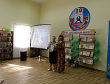 В г. Новошахтинске состоялось мероприятие «Для вас открыты наши двери и сердца!», посвященное Общероссийскому Дню библиотек