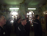 Пасхальная служба состоялась в исправительной колонии № 9 города Шахты