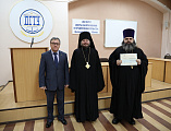 Удостоверения о повышении квалификации духовенство Шахтинской епархии получило из рук епископа Шахтинского и Миллеровского Симона и директора ИСОиП (филиала) ДГТУ в г. Шахты С.Г. Страданченко