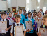 Награждены участники Кирилло-Мефодиевской олимпиады – воспитанники приходской воскресной группы Успенского храма ст. Калитвенской