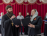 Праздничным концертом День Победы отметили в духовно-просветительском центре при Покровском кафедральном соборе г. Шахты