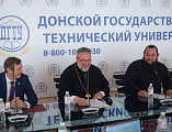 Кафедра «Православная культура и теология» шахтинского филиала ДГТУ приняла деятельное участие в научно-практической конференции теологической тематики в Ростове-на-Дону