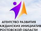 Выставка и беседа для воспитанников интерната № 33 города Новошахтинска