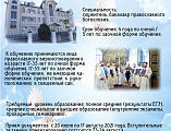 Богословско-пастырское отделение Донской духовной семинарии объявляет набор на обучение на 2021-2022 учебный год 