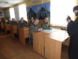 Состоялась встреча священника с военными летчиками воинской летной части г. Миллерово, посвященная православной книге