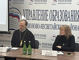 Круглый стол на тему: «Сохранение и развитие традиционных российских духовно-нравственных ценностей в условиях цифровизации общества»