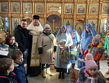 Акция «Подарки к Рождеству Христову и Новолетию от святителя Николая Чудотворца»
