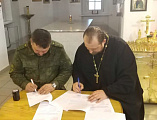 Состоялось подписание соглашения о сотрудничестве городского казачьего общества и прихода в честь Донской иконы Божией Матери г. Новошахтинска