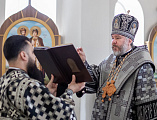 Преосвященнейший епископ Симон совершил Литургию Преждеосвященных Даров в храме святого благоверного князя Александра Невского города Шахты