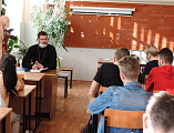 Иерей Александр Шляхетский провел беседу с учениками Каменского педагогического колледжа