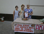 Городской праздник в честь покровительницы земли Донской