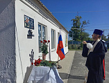 В основной школе хутора Усьмана состоялось торжественное открытие мемориальной доски