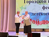 Таланты и патриотизм: фестиваль “Мой дом — Россия!” в Донецке