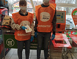 В Шахтинской епархии собрано более 1000 «корзин доброты»