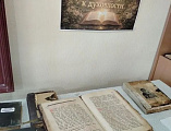 Праздничное занятие ко Дню православной книги прошло в воскресной школе города Миллерово