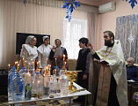 Людей старшего поколения центра социального обслуживания граждан пожилого возраста поздравили с Крещением Господним