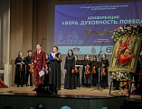 Преосвященнейший епископ Симон возглавил конференцию «Вера. Духовность. Победа» Третьих Международных Палестинских чтений Шахтинской епархии в г. Миллерово