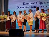 В ДК поселка Каменоломни прошла августовская педагогическая конференция