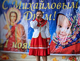 Праздник «Михайловский день» прошел в Казачьей школе хутора Ёлкин