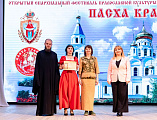 В Октябрьском районе торжественно открылся XII епархиальный фестиваль «Пасха Красная 2026»