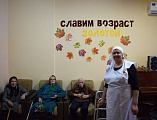 В День пожилого человека протоиерей Сергий Яценко и сестры Марфо-Мариинского сестричества посетили социально-реабилитационное отделение Центра социального обслуживания граждан пожилого возраста и инвалидов Октябрьского района