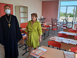 Протоиерей Роман Мясников принял участие в открытии центра «Точка роста» естественнонаучной и технологической направленностей в рамках национального проекта «Образование» в средней школе пос. Садовый