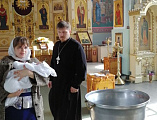 В храме Покрова Богородицы Каменского благочиния впервые было совершено таинство Крещения для инвалидов по слуху