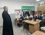 В каменской казачьей школе состоялась духовно‑нравственная беседа