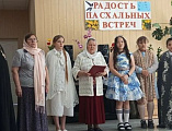 В доме престарелых посёлка Садовый прошёл концерт «Радость пасхальных встреч»