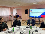 На Конгрессе народов Дона представители Шахтинской епархии удостоены областных наград