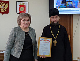 Сестёр милосердия Марфо-Мариинского сестричества и молодёжный семейный клуб «Верность» наградили за активное участие в жизни Октябрьского района