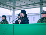 В 150-й мотострелковой Идрицко-Берлинской ордена Кутузова дивизии Преосвященнейший епископ Симон принял участие в торжественном построении, посвященном началу нового учебного года