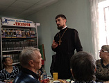 Иерей Иоанн Трофимов и помощник благочинного Александровск-Грушевского округа по миссионерскому служению приняли участие в мероприятии для пожилых жителей поселка Аютинский