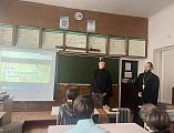 Настоятель и клирик Свято-Покровского храма в Шахтах провели для школьников 23 школы урок в честь Дня православной книги